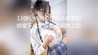 【最新重磅私房独家】重庆22岁奶茶店上班的00后C杯美女被摄影师忽悠抠逼 强上无套抽插没忍住内射