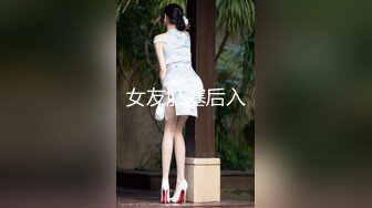 [MP4]果冻传媒-『痛奸刻薄大嫂』投靠表哥却被表嫂侮辱-强奸报复