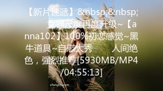 [MP4]外围狂欢夜，门票97，兼职学妹来啪啪，黑丝翘臀乖巧听话，菊花鲍鱼一览无余插入细节