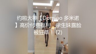 《台湾情侣泄密》欲求不满的新婚大奶人妻被调教成小母狗