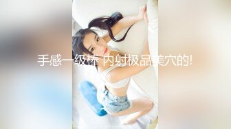 【极品 丝控淫臀】Misa酱 黑丝淫堕修女捆绑调教 羞耻白浆溢出蜜穴 玩具凌辱 肉棒爆艹淫奴玩物 内射狂流精液