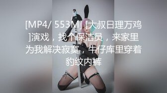 OnlyFan 海外小嫩妹 (2)