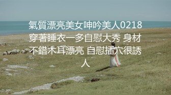 91大閘蟹最新豪華精品巨製第四部-番號S01E04：翻版“小Angelababy”和翻版“陳慧琳”絲襪雙飛完整版