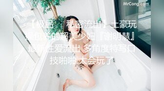 气质可爱的学院派美女把鸡鸡舔硬后不让操等软了再舔硬来回玩,男的受不了挑逗按在身下用力干她,喘息声真娇嫩!