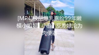 [MP4/ 793M] 短发网红小骚货！难得约炮友操逼秀！振动棒磨蹭高潮喷水，床单湿一片，炮友扶屌抽插猛干