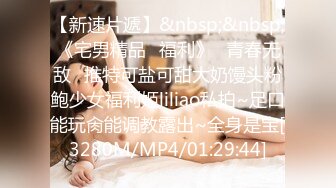 ❤️❤️超高颜值极品美少女，情趣装娇小身材，骑乘插无毛小穴，会绝活抽插喷水，情趣椅爆操