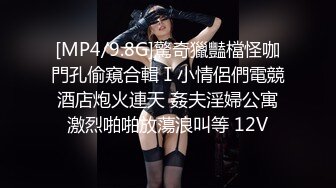 新FC2PPV 4536728 穿着校服的熟女 G-Pai 现场性爱