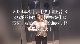 JDKR052 精东影业 与大阪女网友奔现东京酒店 青木澪