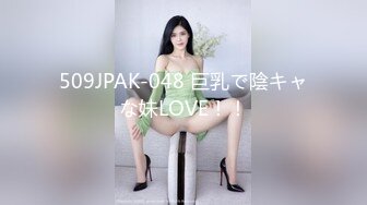 【新片速遞】重磅福利❤️极品反差婊韩国巨乳淫妻 mrsddiroriOnlyfans 福利合集 公众场合户外露出[3800MB/MP4/05:55:56]