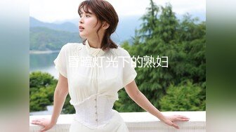 【极品抄底】超高质量机场地铁抄底惊现极品无内长腿美女 是方便借机小哥啪啪吗 (23)