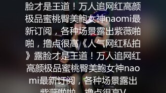 绿播女神下海，超漂亮【火龙果】扒穴自慰，极致诱惑，逼逼真美，颜值看了必须给好评，超赞推荐 (2)