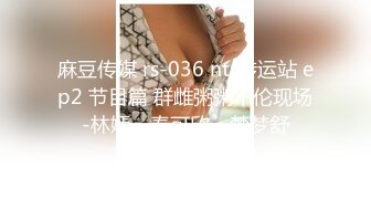 颜值巅峰秀人网女神模特【鹿依】私拍视图流出，道具紫薇援交金主又舔又抠啪啪 (9)