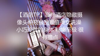 【新片速遞】白嫩媳妇直接干哭了❤️还没射呢~这会继续操呢，还是先安慰好媳妇再继续操呢❤️这会给我的枪着急得~真是要命！！[88M/MP4/02:01]