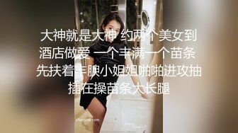 病患家属玩弄女医生4p 爆菊口交足交