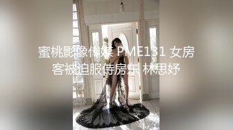 少妇同事发骚求操