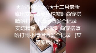 《网红私拍?泄密》圈内小有名气女神级模特【沈佳熹】极品巨乳翘臀各平台无圣光私拍 身临其境露点与摄影师互动4K原画482P 1V