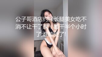 给绿帽绿奴的惊喜，内射他老婆。-老公-大一-极品