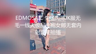 -娇救志明探花约170cm长腿御姐 C罩杯白嫩美乳打桩机体力过人 花式啪啪极度配合