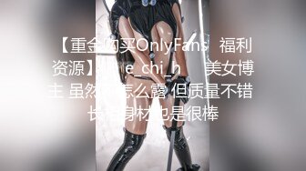 【精东影业-剧情大片】 JD-122《夜勤病栋》上❤️四大美女护士