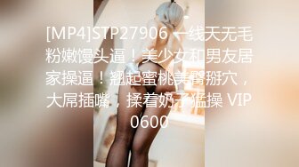 嫖妓哥小县城500元网约文艺范气质性感援交女宾馆啪啪,可能是抠逼时弄疼了后面不是很配合了,男的抱着小翘臀狠狠抽插!