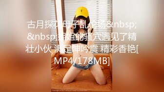 [MP4]淫荡小骚货里面穿着比基尼 趴在健身球上揉穴，呼国吸急促一直浪叫