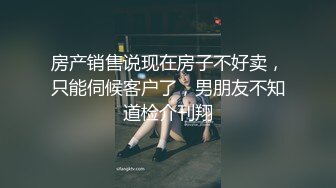 【强烈推荐重磅炸弹】直击顶级淫乱现场！上流社会推特大咖jjbsdx私拍肉欲大轰趴~极品大波骚母狗3P4P人体盛宴双通 (2)