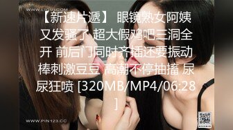 [MP4/ 1.76G] 大耳环黑丝兔女郎小宝贝全程露脸激情啪啪，主动上位抽插表情好可爱