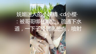 固定视角全景偸拍公共女厕，络绎不绝美女小姐姐方便，看脸看私处，姿态各异，看点十足 (3)