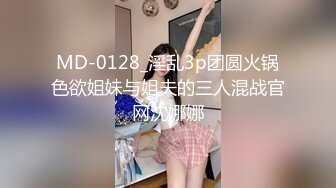 [MP4/954M]4/25最新 黑丝大眼萌妹子酒店和胖男无套做爱互玩69舔舐粉木耳VIP1196