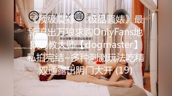 【新片速遞】 潜入办公楼近距离偷窥小富婆的极品美鲍[52M/MP4/00:22]