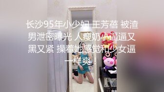 洁白纯洁少女连衣裙,呆萌可爱00后小师妹,被男友扛腿暴力输出,很是心疼