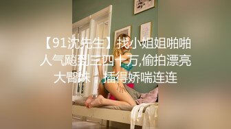 【麻豆传媒】MDSR-0001-2 妖女榨汁 篇章二 感染者的蜕变-宋南伊