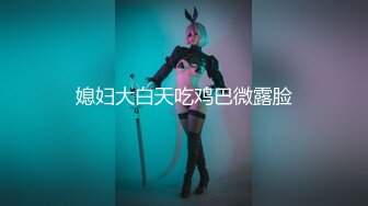 【新片速遞】操美眉 我受不了了 你摸一下这里 无套内射才是王道 小蝴蝶粉嫩[125MB/MP4/02:10]