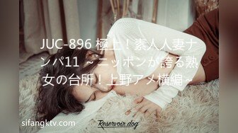 [MP4/462MB]天美傳媒 TMW109 逆時間停止器女大生的逆襲 STACY