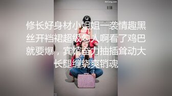 修长好身材小姐姐一袭情趣黑丝开裆裙超级勾人啊看了鸡巴就要爆，宾馆奋力抽插耸动大长腿缠绕爽销魂