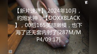 星空传媒新作XKG003-极品姐妹在家轮流被大屌操 爆操黑丝骚货 高潮浪叫不断 高清720P原版