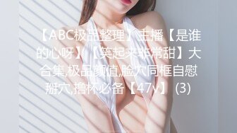 【新片速遞】巨乳熟女阿姨 你那家伙太大了哎呦妈呀你是不是吃药啦天哪叫我奶奶都不做爱了逼好痛 身材超级丰腴被小哥操的表情扭曲求快射[891MB/MP4/45:58]