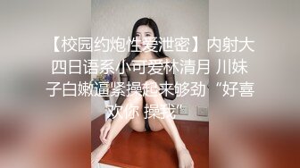 懵懂的发春的少女，心情澎湃