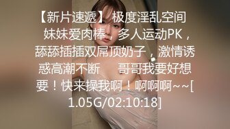 [MP4]STP33183 尋花問柳 尋花界李的神仙顏值 曼妙人妻膚白貌美 小逼逼被大神給操怕了 手都打腫了趕緊溜 VIP0600