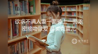 ✿白皙性感女神✿身材一级棒女神嫩模〖fitnessbaby〗“射在裡面”性感小骚货央求我把她射满，美乳丰臀极品反差