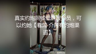 极品反差婊 调教极品婊子，如母狗一般趴在胯下吞吊，超猛颜射，让她回味无穷