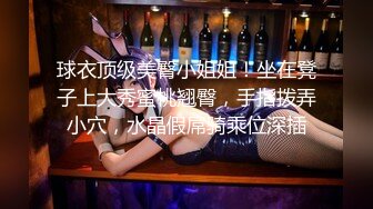 很漂亮的妹子女神级别操起来很有感觉