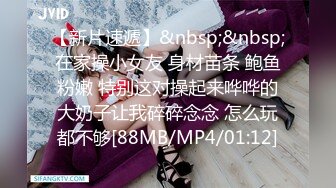 [MP4]精东影业JD009-爸爸的爱 女儿用身体来慰藉醉酒的父亲 青涩美女雪见