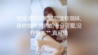 ➤【淫荡夫妻秘❤️泄密】万狼求购推特Onlyfans网红淫妻Luna私拍公共场合露出SM紫薇母狗式调教高潮不断人气爆棚◀ (2)