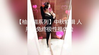 新片速递路边按摩店老板娘微信拉客上店里提供特殊性服务被眼镜大叔各种姿势草