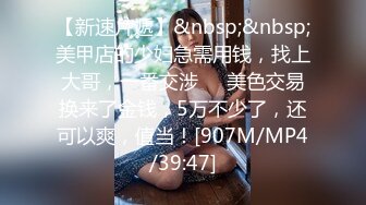 [MP4/ 385M] 眼镜大奶小骚货！丰满身材大肥臀！开档肉丝翘屁股求操，掰穴假屌抽插