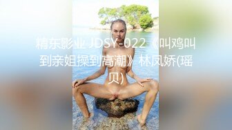 【最新??性爱泄密】黑胖小伙与漂亮女友做爱视频流出超清1手 第二部 把清纯女友操到翻白眼 叫的太骚 最后冲刺直接内射