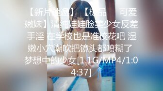 [MP4]STP28228 极度淫骚白皙小姐姐！肥臀美穴3小时自慰！骑乘位大长吊深插，高潮喷水白浆四溅，爽的娇喘连连 VIP0600