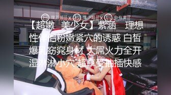 [MP4]170CM红色长裙极品女神&nbsp;&nbsp;细长美腿黑丝袜&nbsp;&nbsp;手指伸进内裤摸穴&nbsp;&nbsp;穿上高跟鞋情趣装操 主动骑乘爆插骚逼