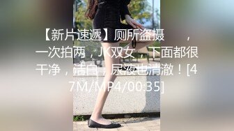 2021精品厕拍《高清后景》经典大号篇非常有气质的珠宝行导购 撅着大屁屁尿尿